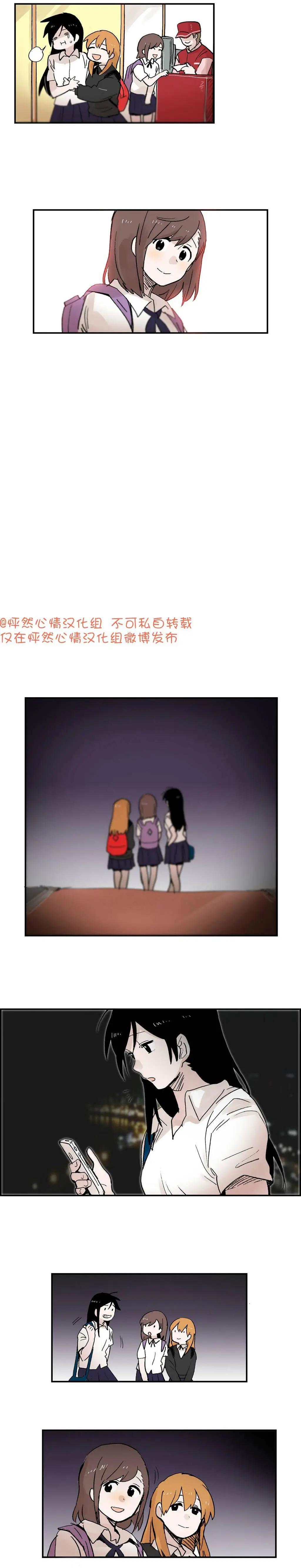 尾声4