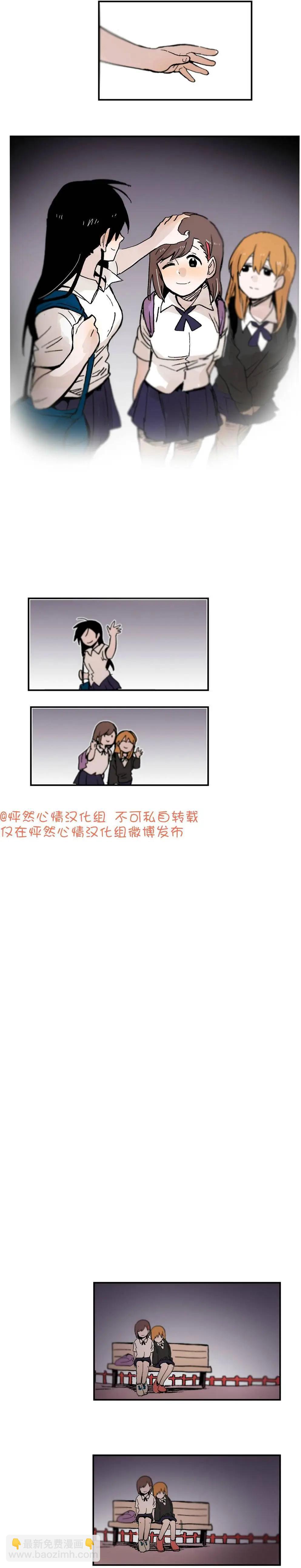 尾声5