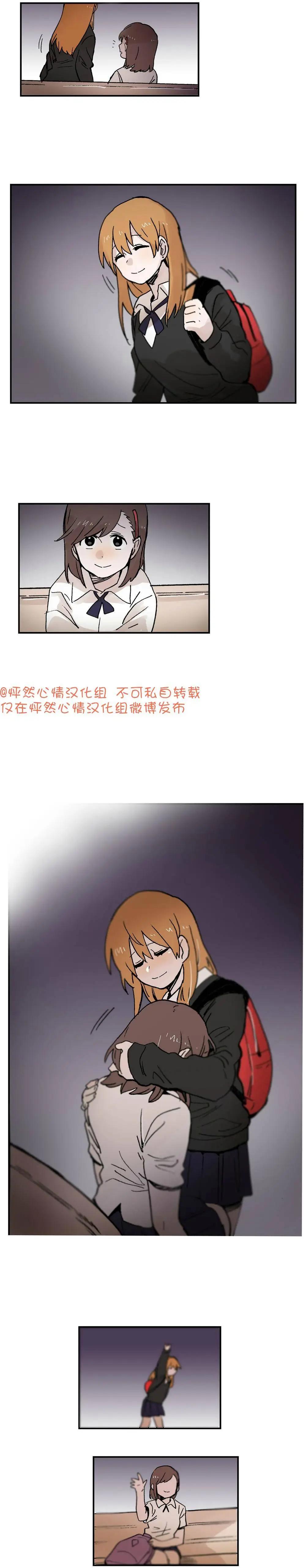 尾声6