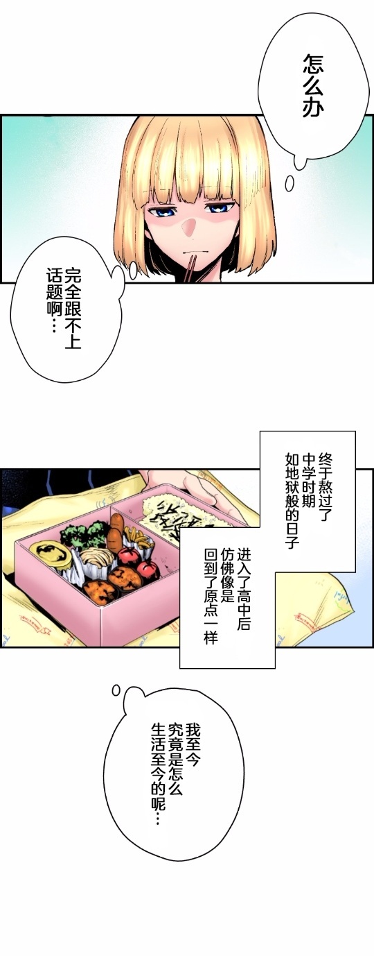 3话1