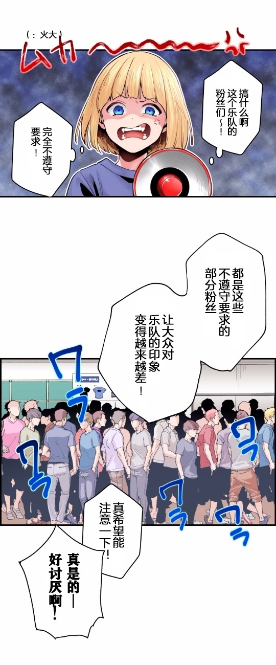 3话10