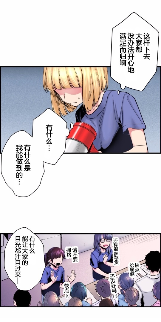 3话12