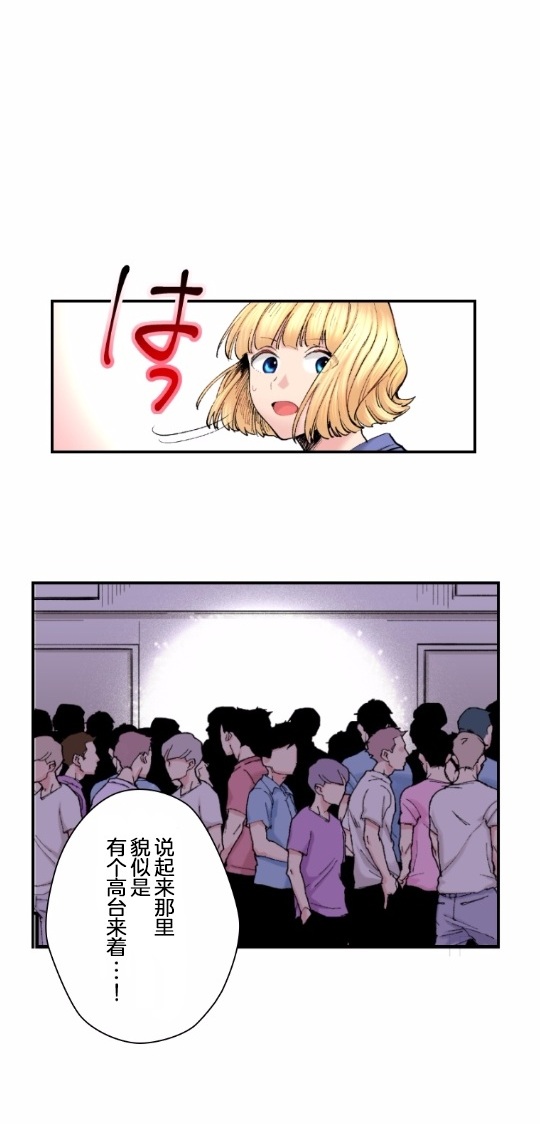 3话13