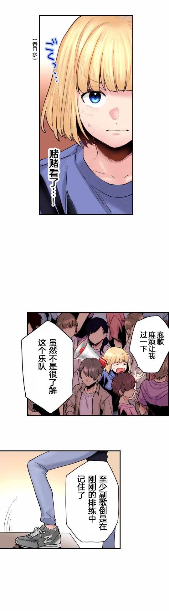 3话14