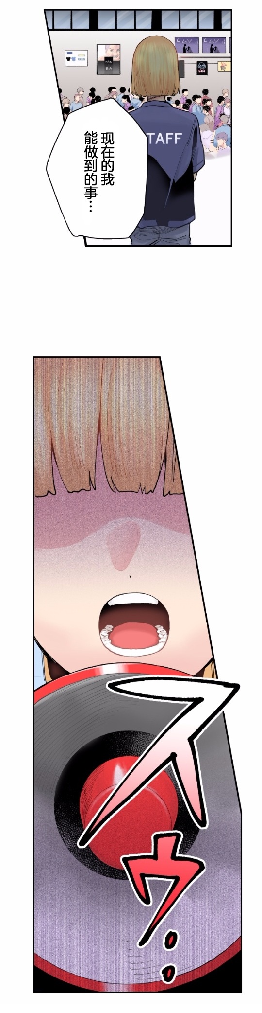 3话15