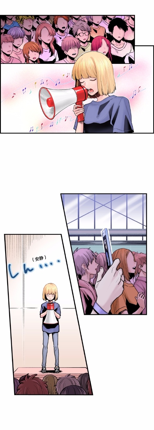3话17