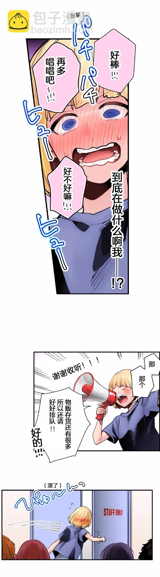 3话19