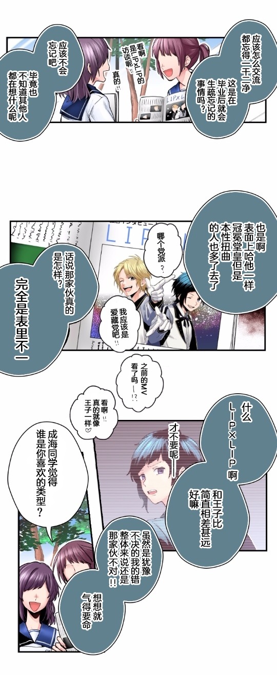 3话2