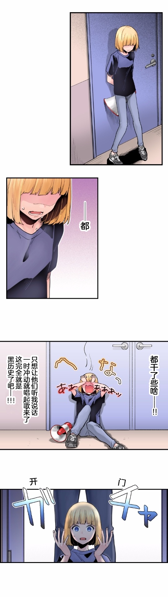 3话20