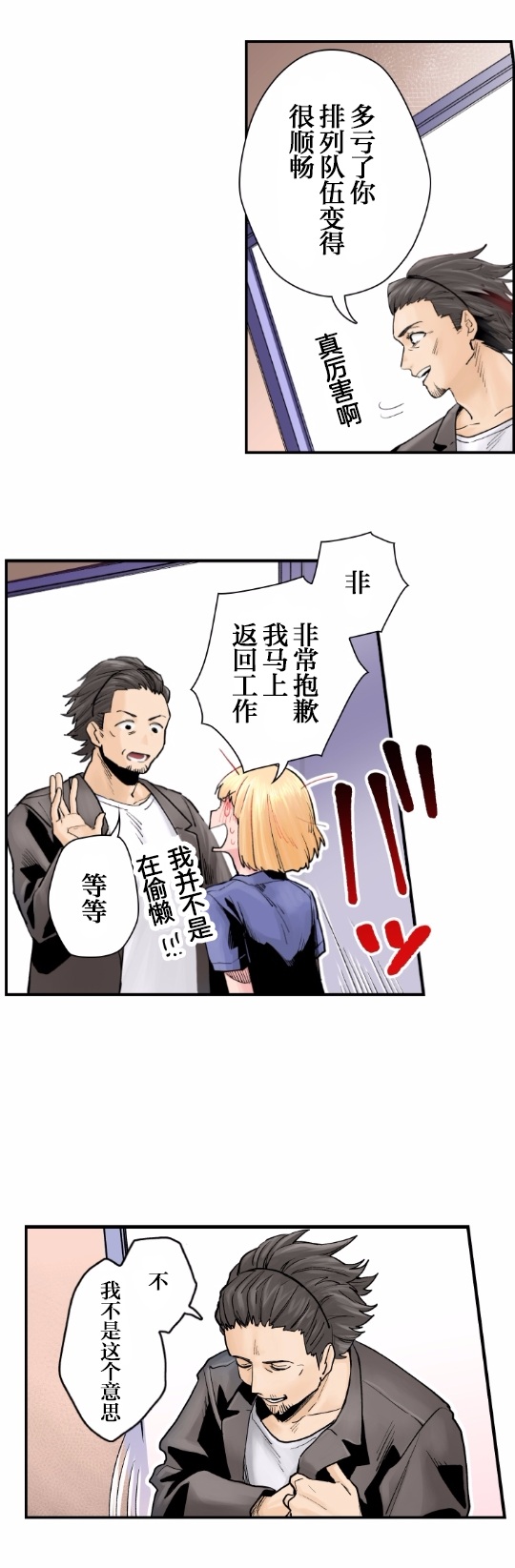 3话22