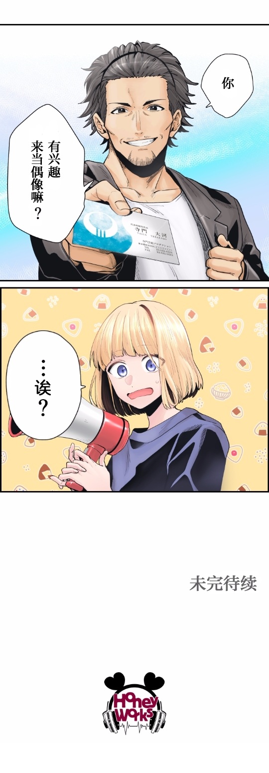 3话23