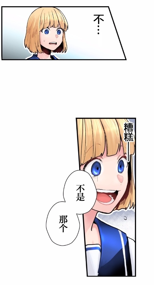 3话4