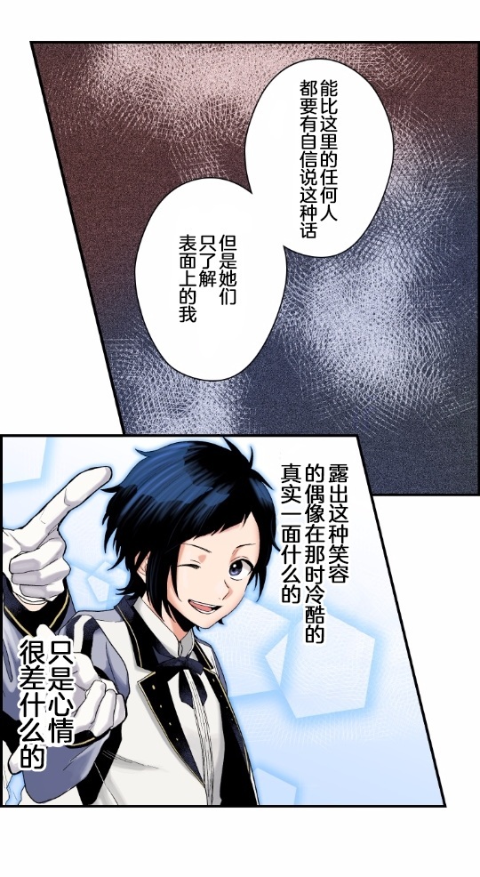 3话6