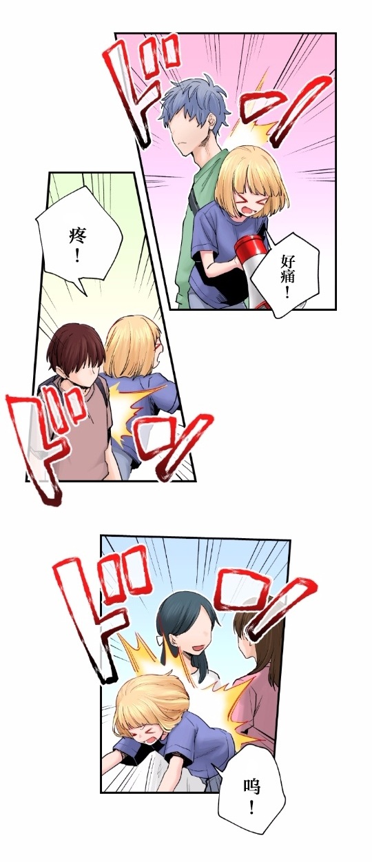 3话9