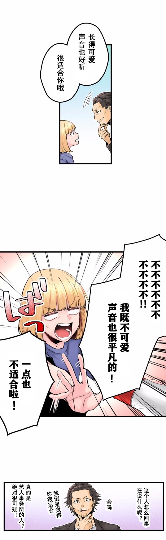 4话1