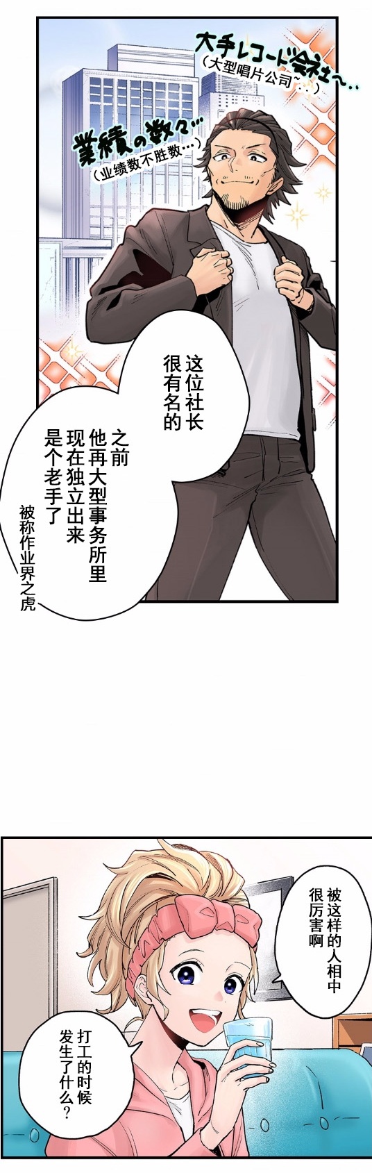 4话10