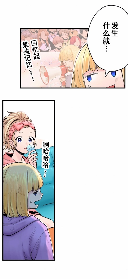 4话11