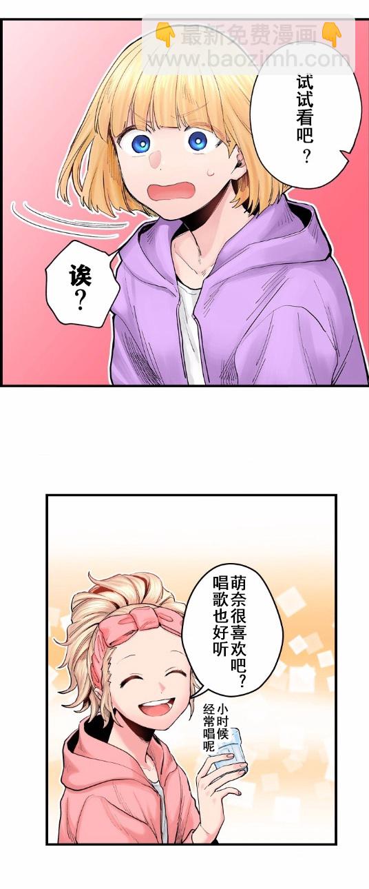 4话12