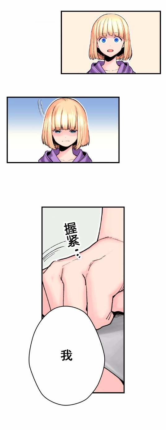 4话13