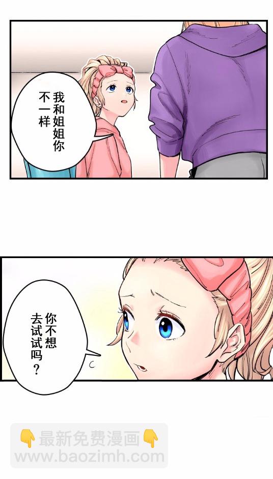 4话14
