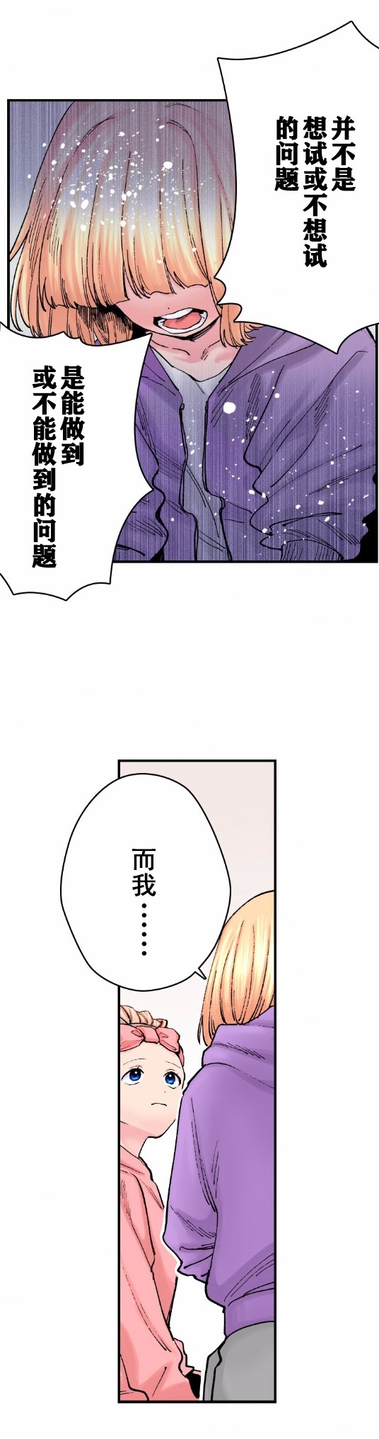 4话15