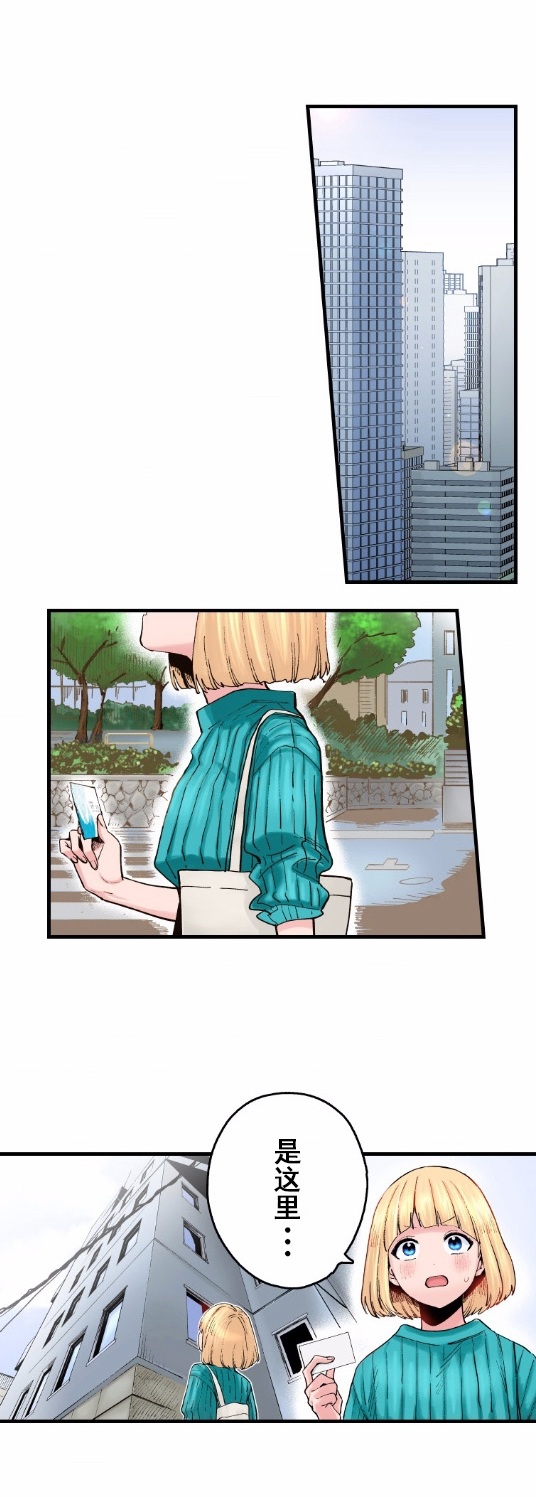 4话17