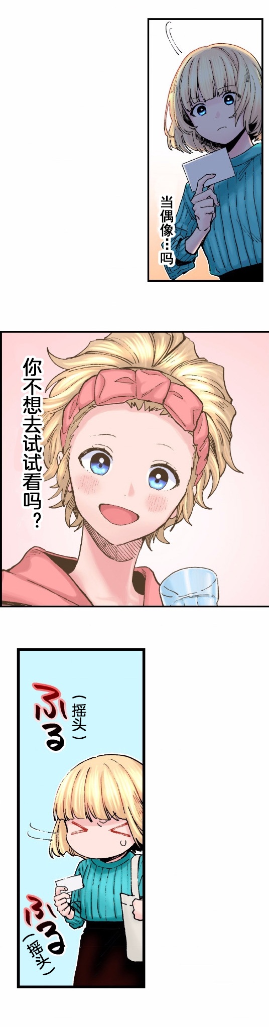 4话18