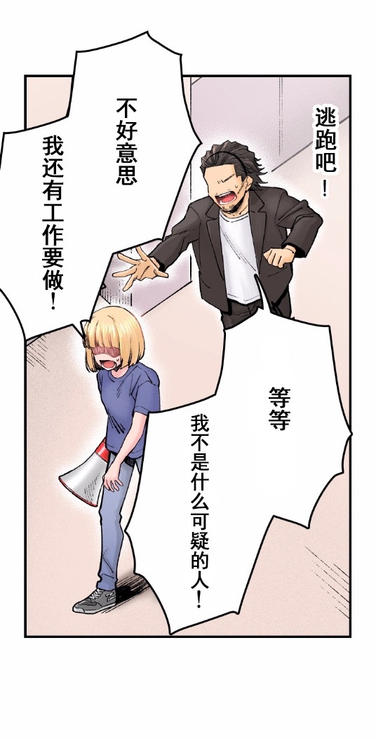 4话2