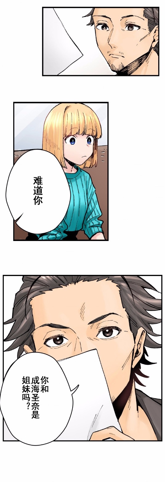 4话21