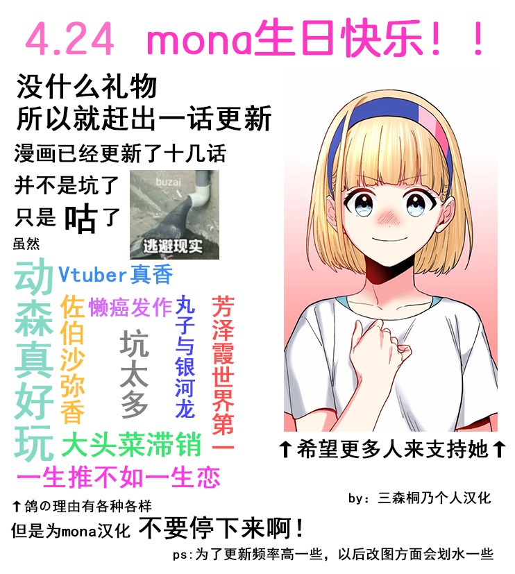 4话26
