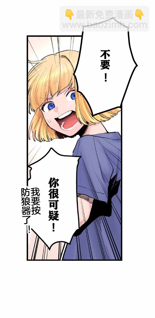 4话3
