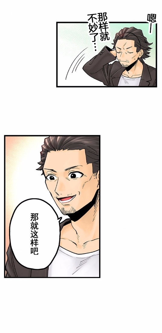 4话4