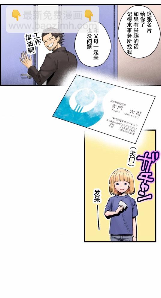 4话5