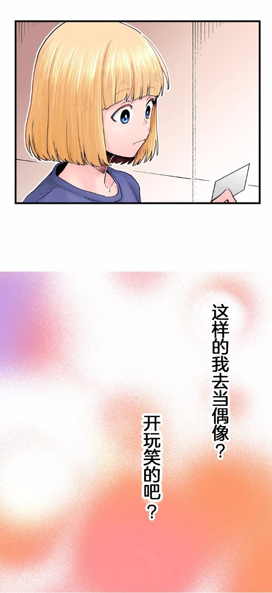 4话6