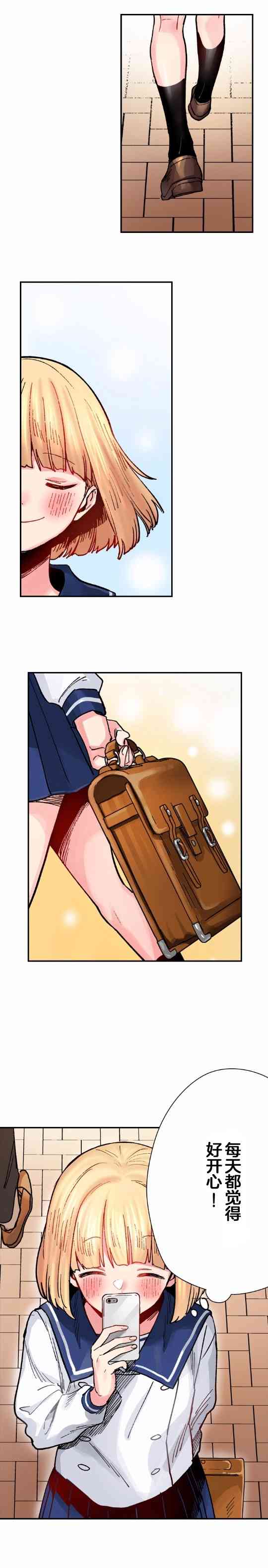 5话10