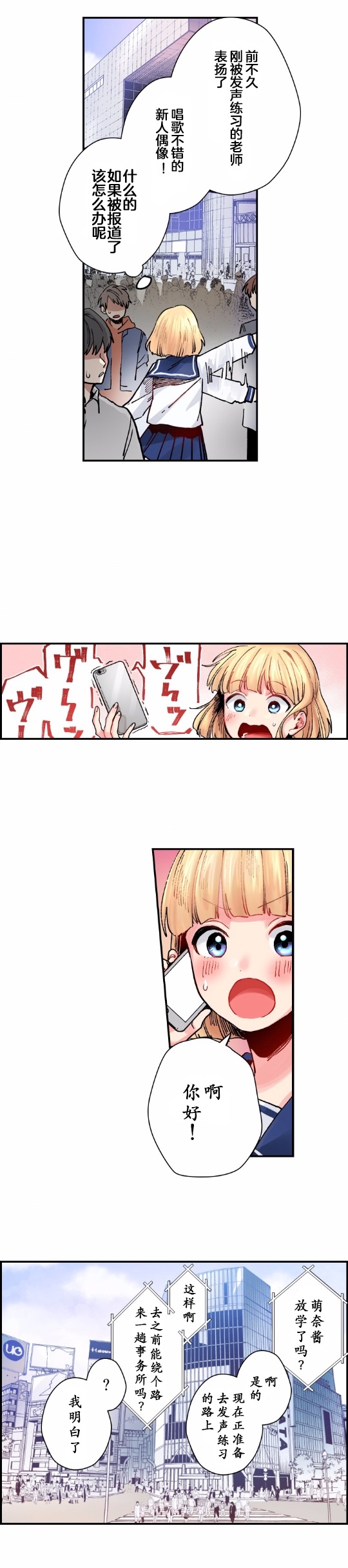 5话11