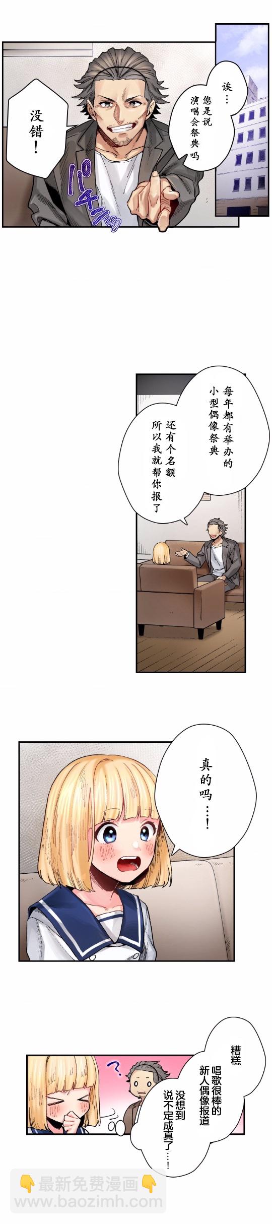 5话12