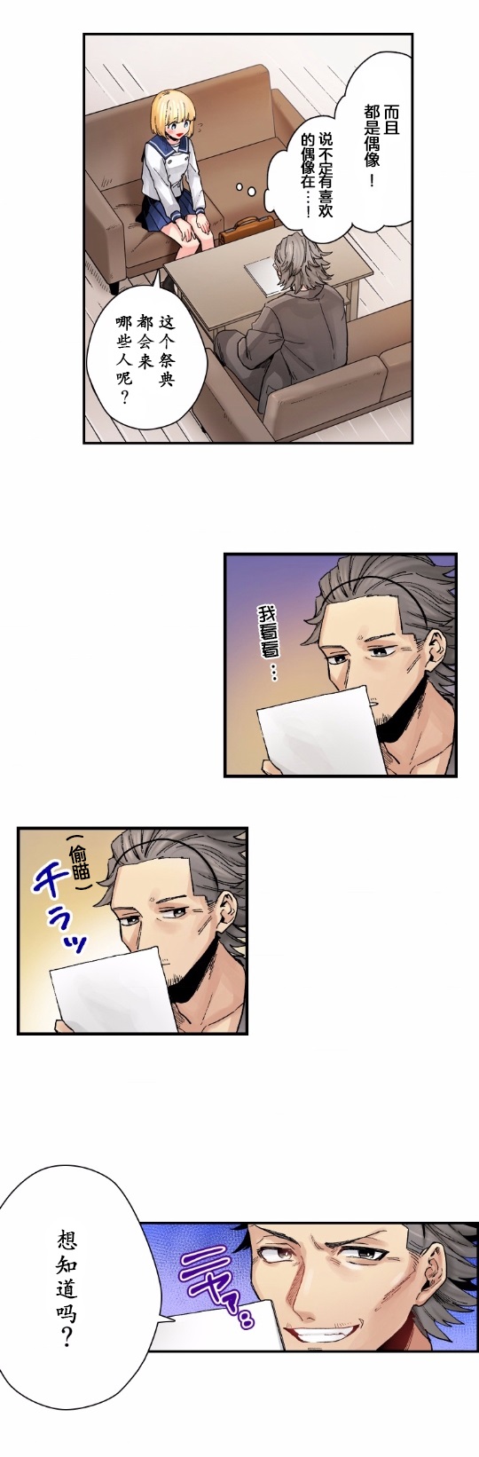5话13