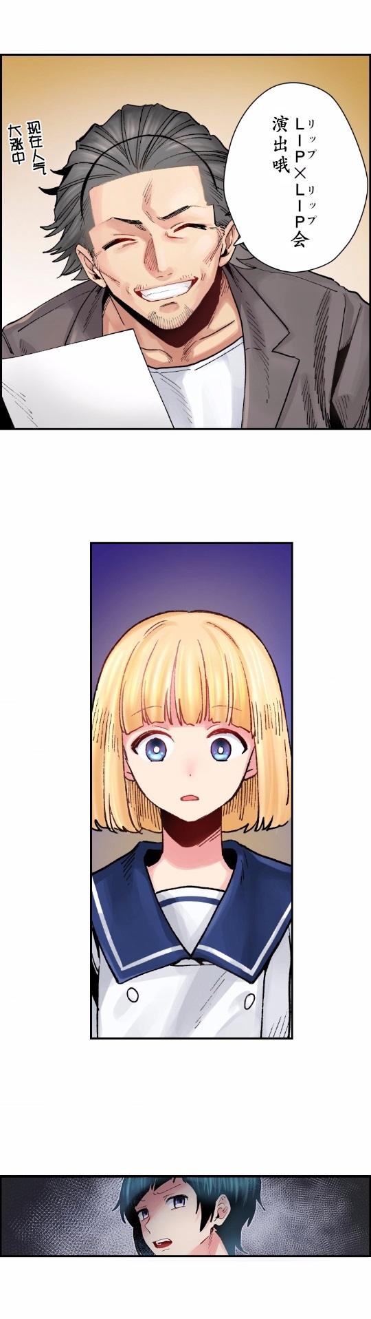 5话15