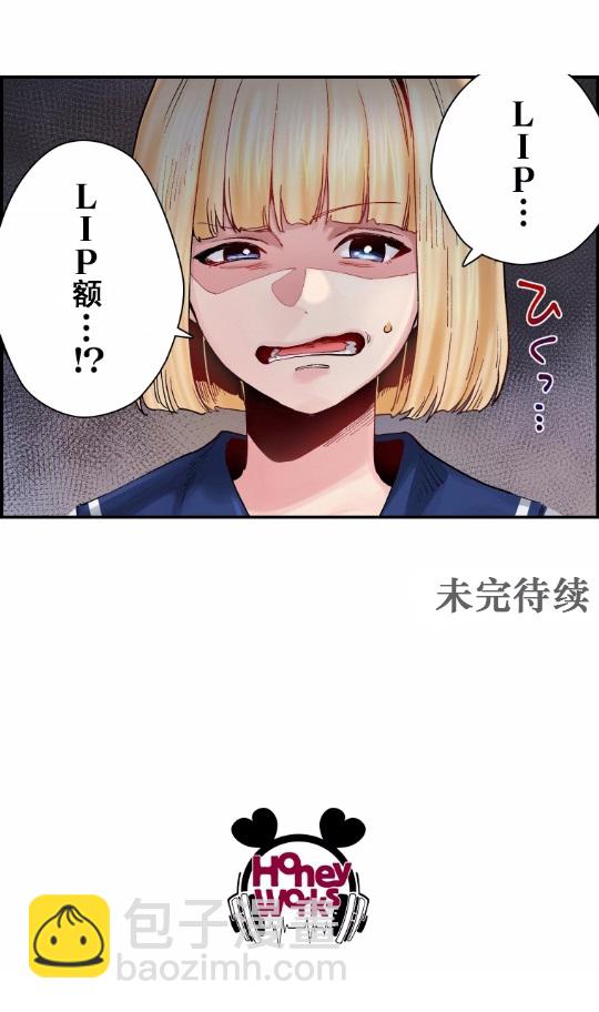 5话16