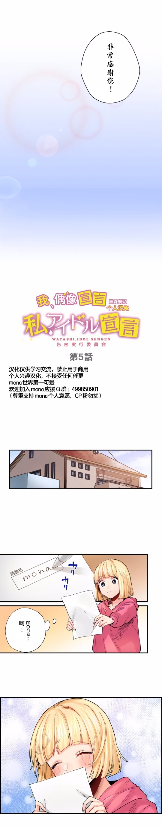 5话4