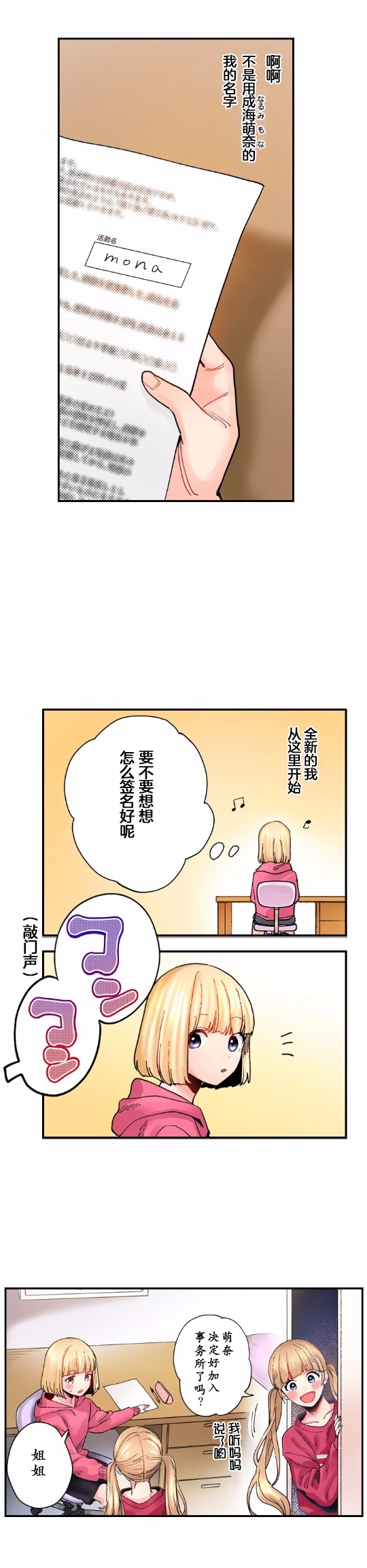 5话5