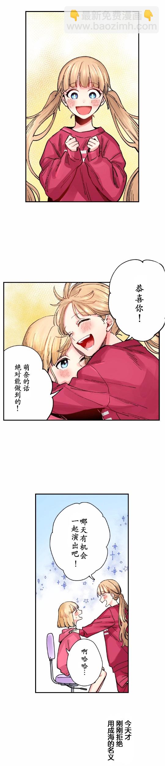 5话7