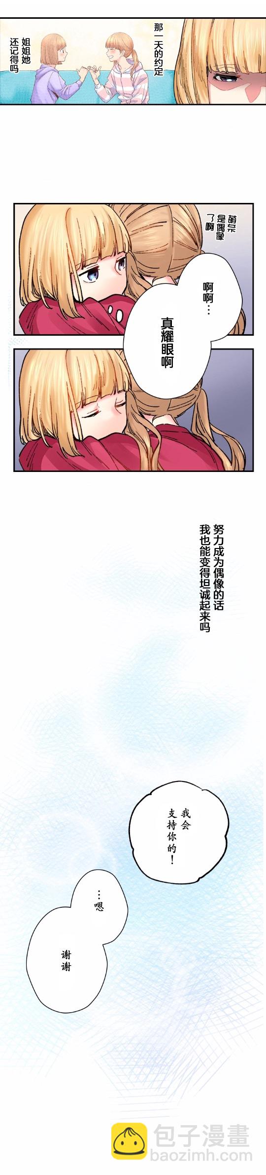 5话8