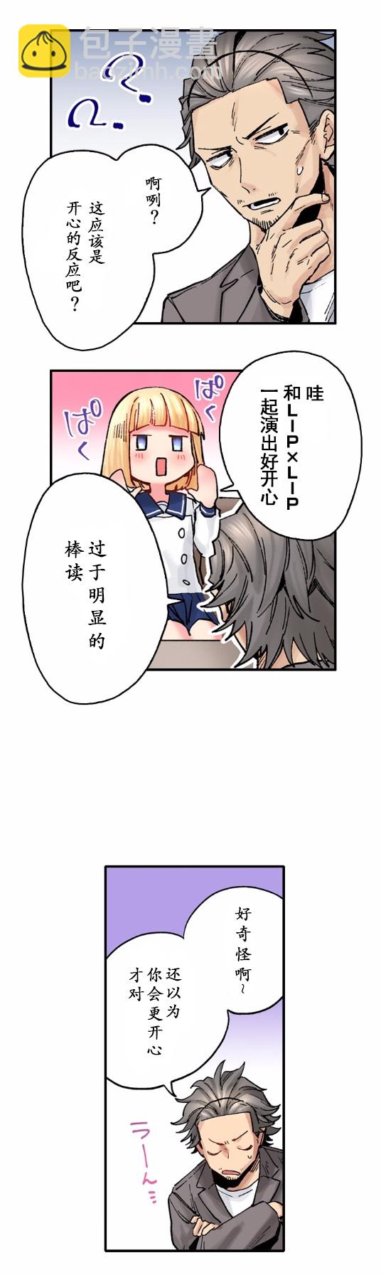 6话1