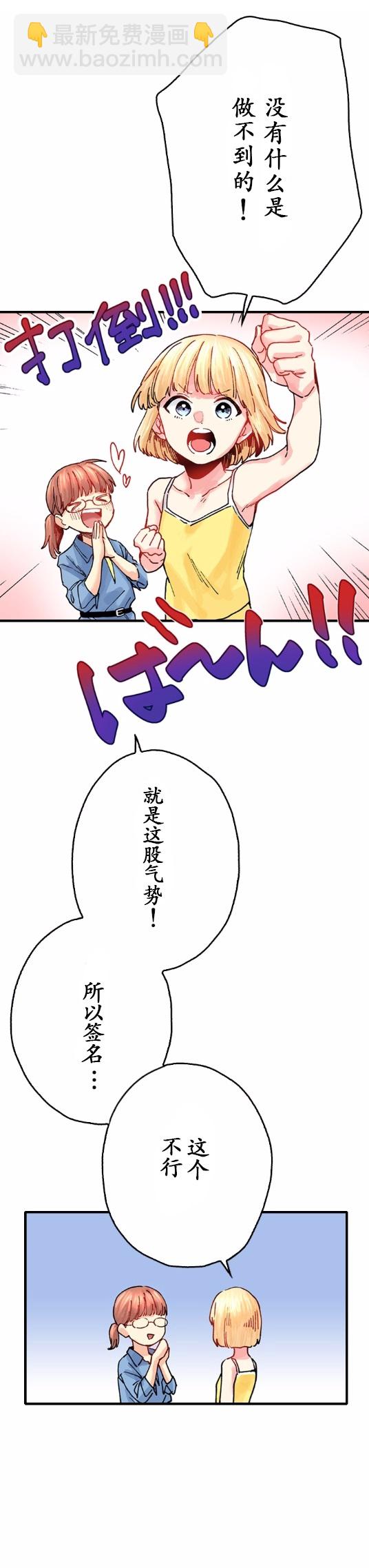 6话10