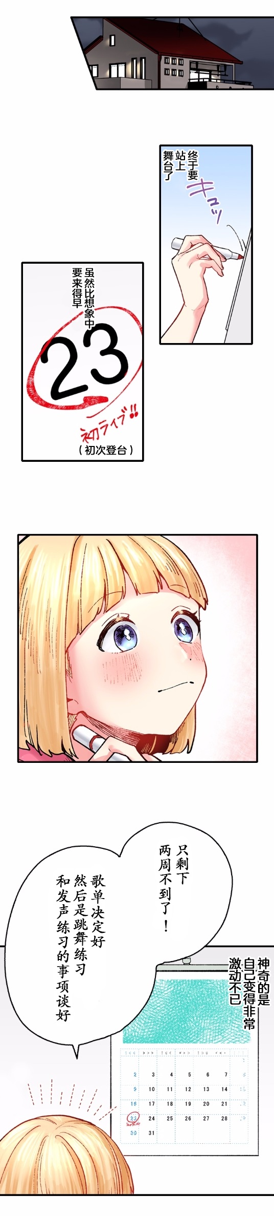6话11