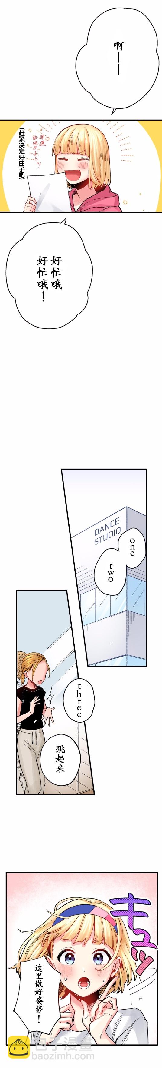 6话12
