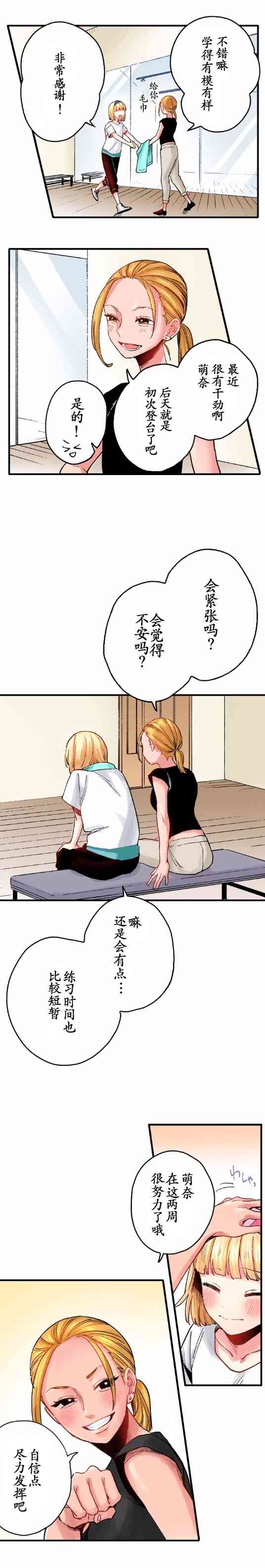 6话13