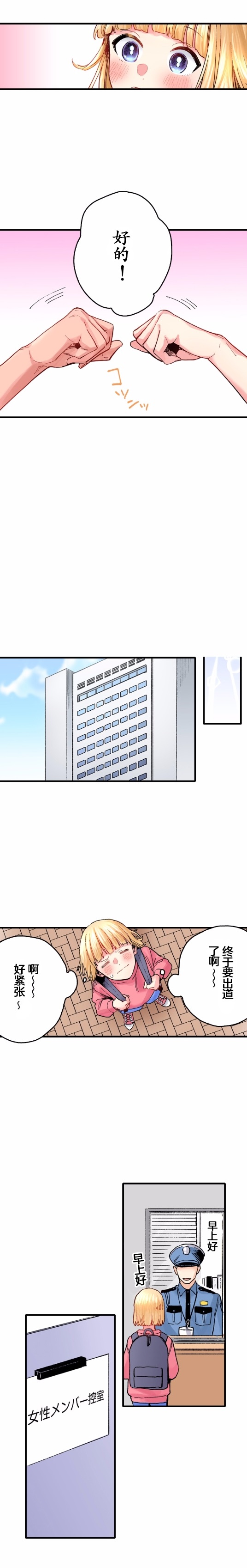 6话14